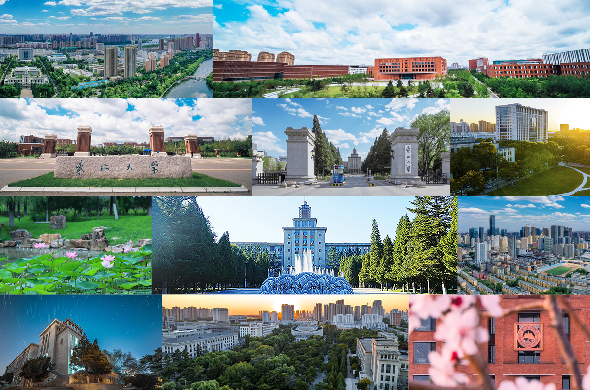 China Campus
